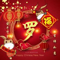 盛世如血头像