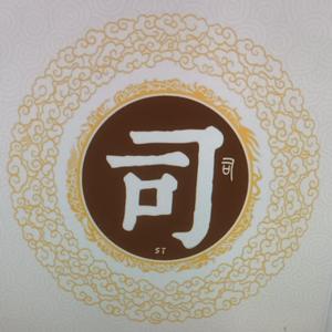 司马南神评头像