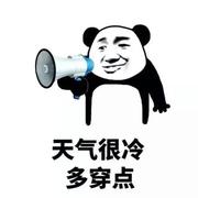 冬天里的第一行代码的个人资料头像