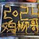 车零头像