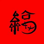 Ryan7808的个人资料头像