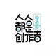 小刘创作者头像