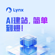 LynxAI的个人资料头像