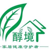 想雨啊头像