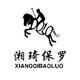 其它别扯头像