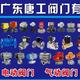 唐工阀门金龙流体不锈钢阀门配件头像