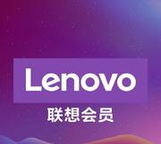 联想会员的个人资料头像
