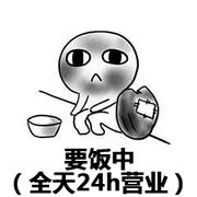 灰灰世界的个人资料头像
