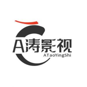 A涛频道头像