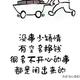 快乐的小鱼N头像