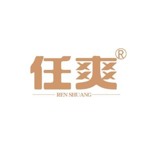 任爽宁夏全通枸杞酒业有限公司专卖店头像