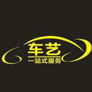 Car Art Service