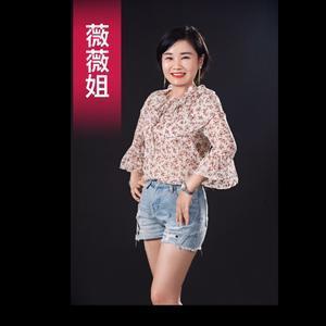 Xiaowei2020头像