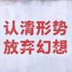 结构人头像