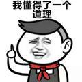星德达头像