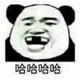 纵放头像