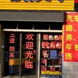 富利达8头像