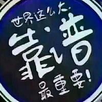 凯帝686头像
