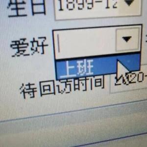 Ramos起飞了头像