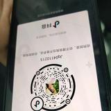 用户1148675539276头像