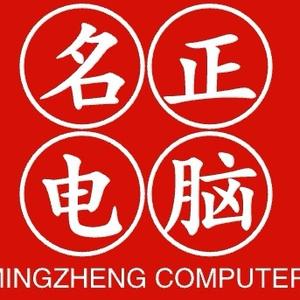 丰都名正头像