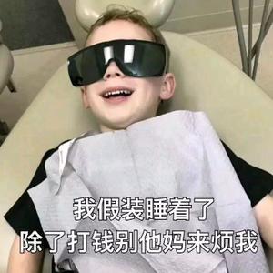 大莫王头像