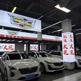 凯迪拉克圆梦师头像