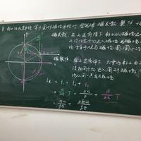 房老师物理头像