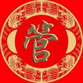 發廢話花話費布丁头像