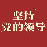 深学笃行头像