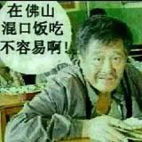 用户2798143618136头像
