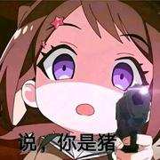 非常酷的个人资料头像