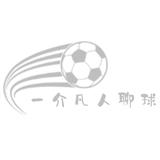 一介凡人聊球头像