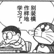 杨金衡的个人资料头像