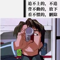 Ancn441头像