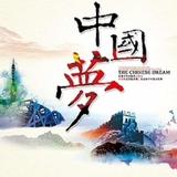 和谐社会2010头像