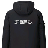 涉县斑马美缝手艺人头像