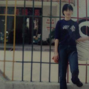 博学多才的王成琼头像