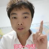 照耀课堂汽车小帅头像