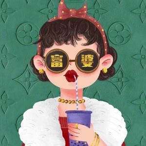 有趣的吴心心头像