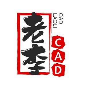 老李CAD头像