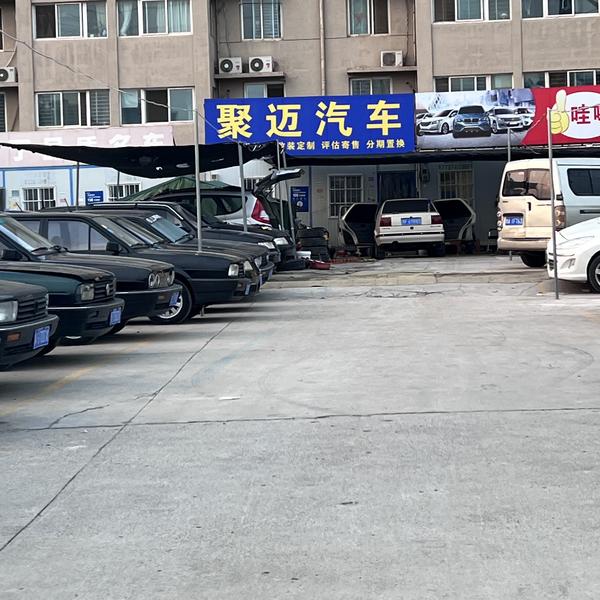 河南聚迈汽车头像