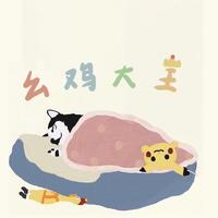 磊子娃头像