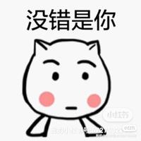 愿你今后结婚是因为爱情头像