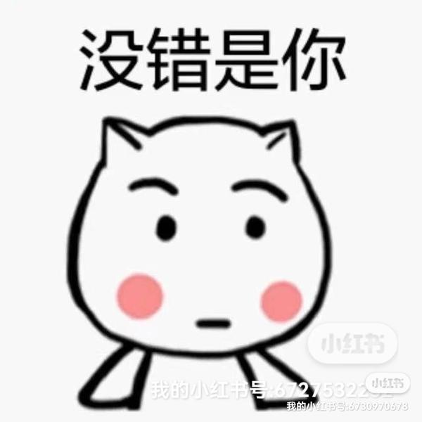 愿你今后结婚是因为爱情头像