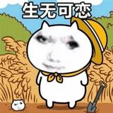 厉不厉害你蓝哥头像