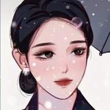 若无闲事挂心头s头像