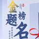 四眼仔仔细细头像