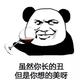 一笑跑风头像