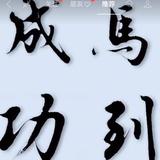 用户34638783头像